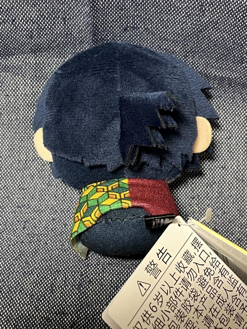 鬼滅の刃 冨岡義勇 &You ぬいぐるみ マスコット